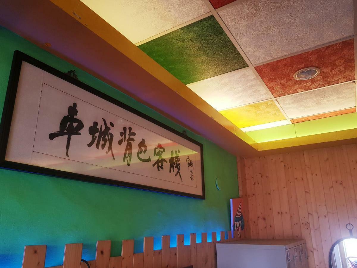 Checheng Backpackers Hostel Kültér fotó